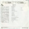 06SP297 back cover