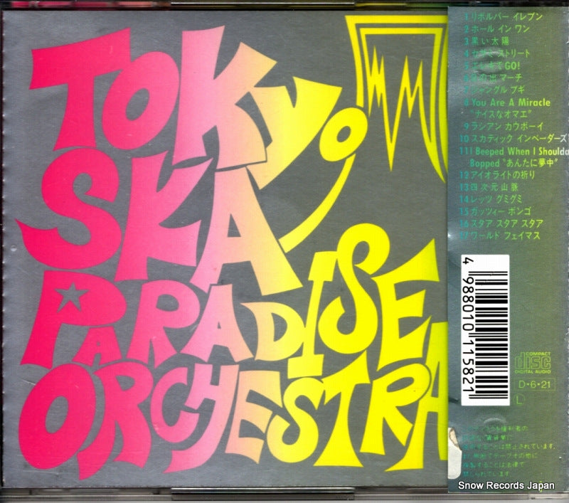 ESCB1158 back cover