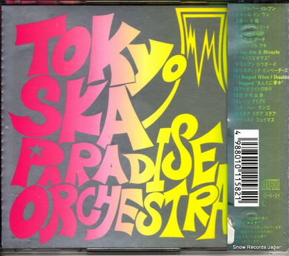 ESCB1158 back cover