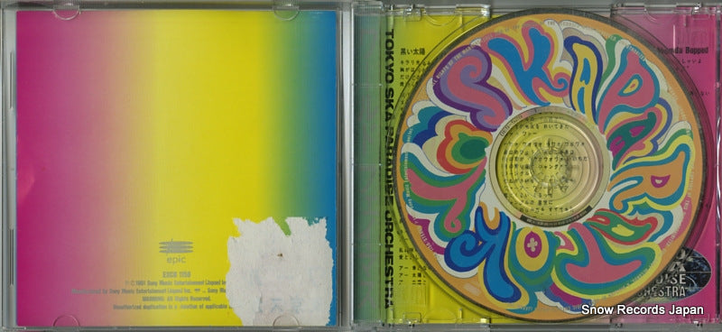 ESCB1158 disc