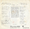 BS-1372 back cover