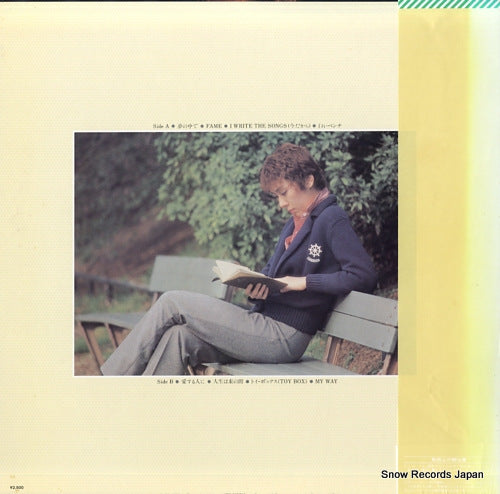 25AH1276 back cover