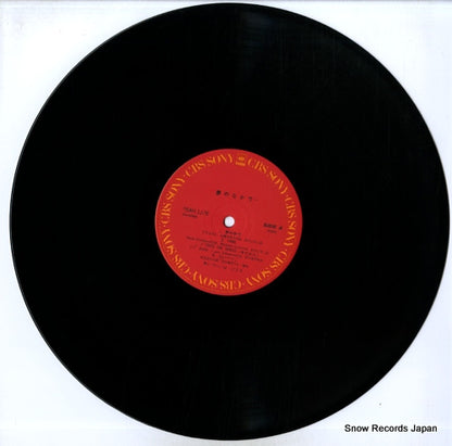 25AH1276 disc