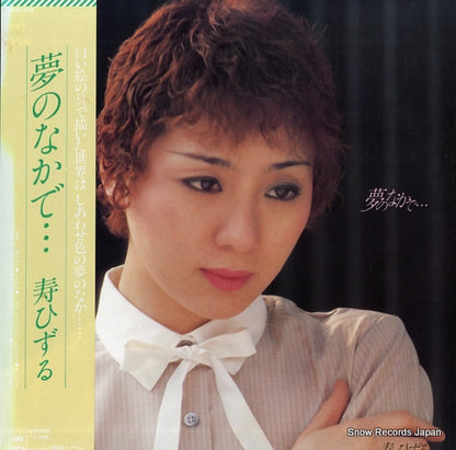 25AH1276 front cover