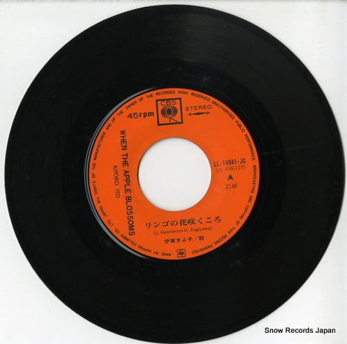 LL-10041-JC disc