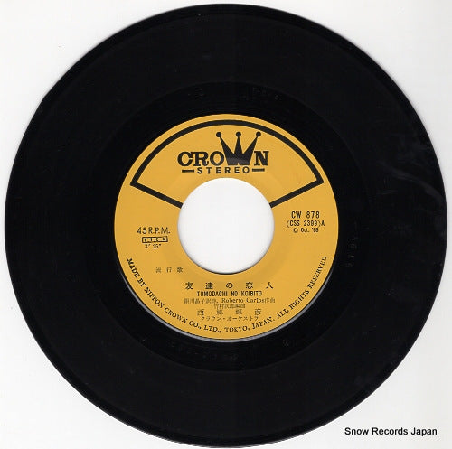 CW-878 disc