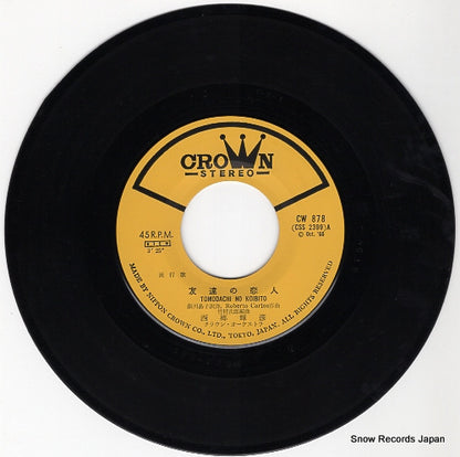 CW-878 disc