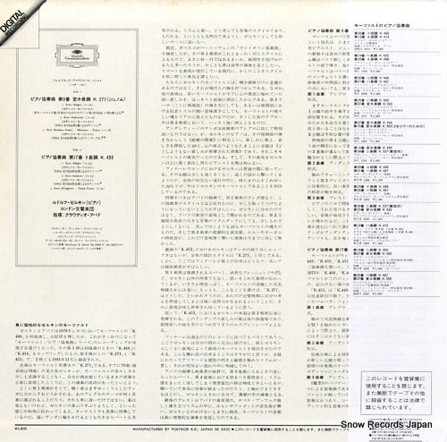 28MG0450 back cover