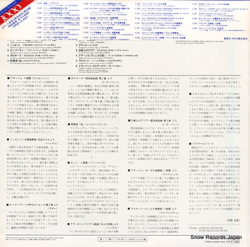 E1026 back cover