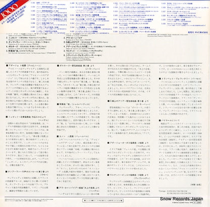 E1026 back cover