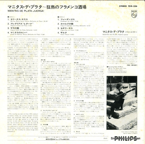 FDX-336 back cover