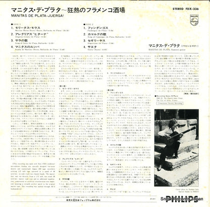 FDX-336 back cover