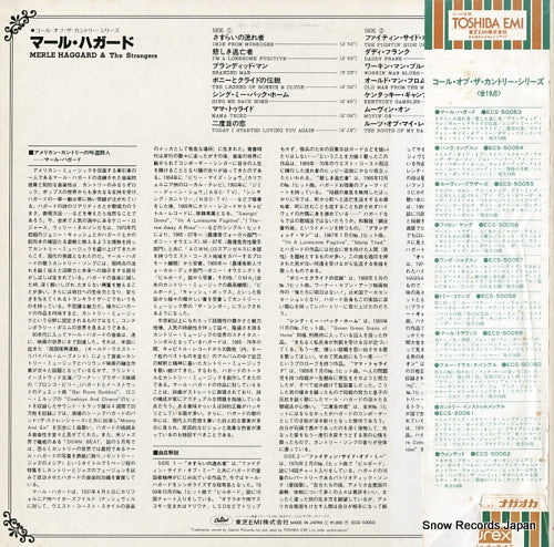 ECS-50053 back cover