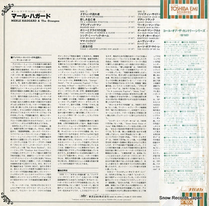 ECS-50053 back cover