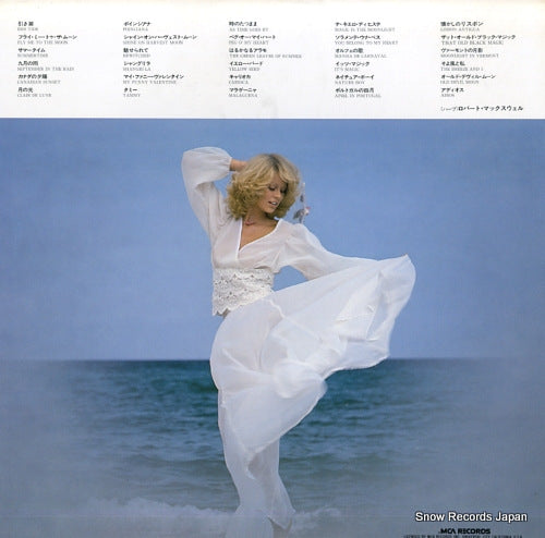 MCF-8319 back cover