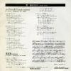 ETP-10154 back cover