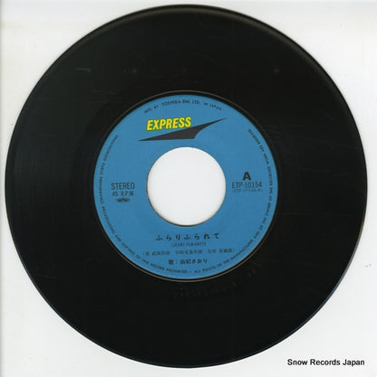 ETP-10154 disc