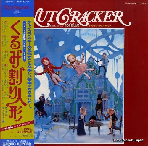 MQF6001 front cover