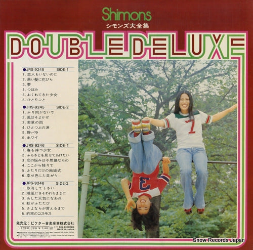 JRS-9245 back cover
