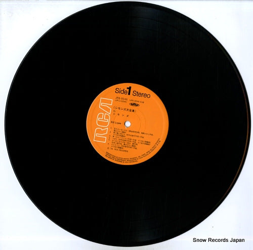 JRS-9245 disc