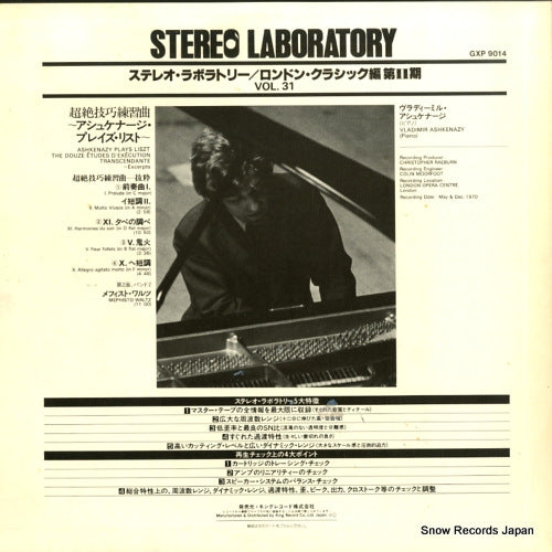 GXP-9014 back cover