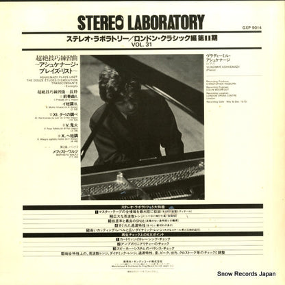 GXP-9014 back cover