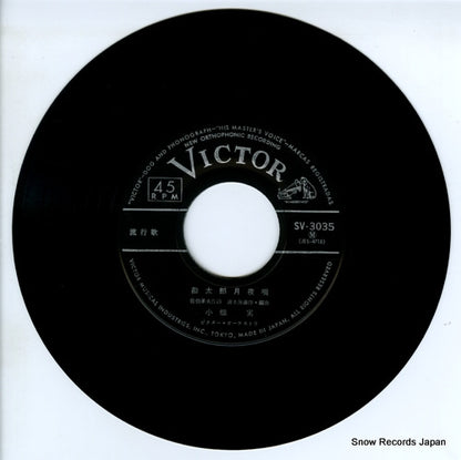 SV-3035-M disc
