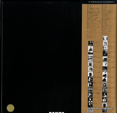 DOR-0169 back cover