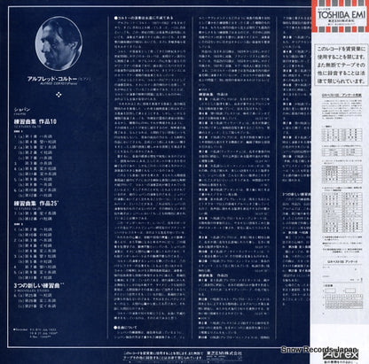 GR-70025 back cover