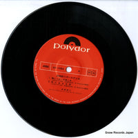 KR1092 disc