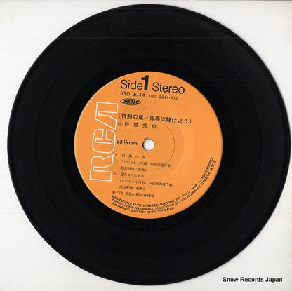 JRD-3044 disc