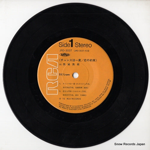 JRD-3037 disc