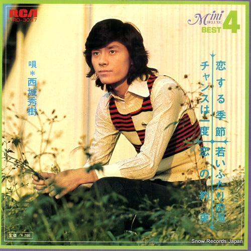 JRD-3037 front cover