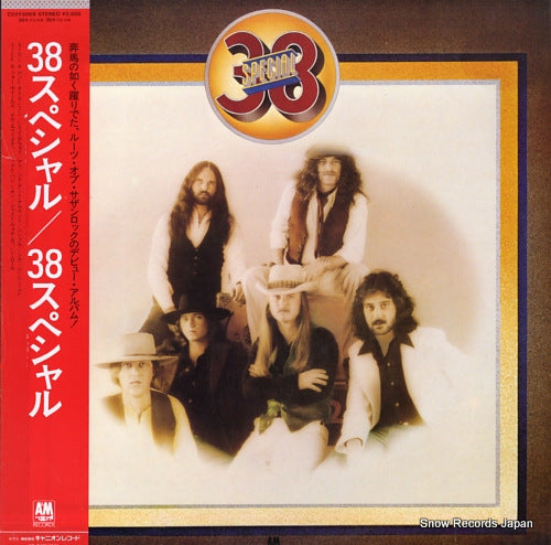 C25Y3069 front cover