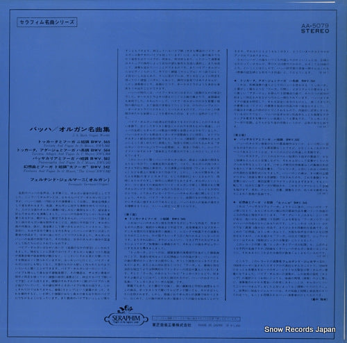 AA-5079 back cover