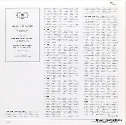 MG2001 back cover