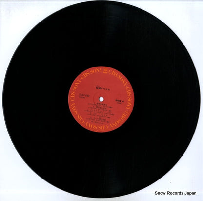 25AH648 disc