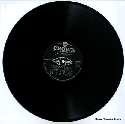 GW-5258 disc