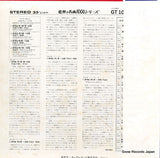GT1068 back cover