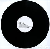 MT000507 disc