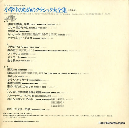 L-1003 back cover
