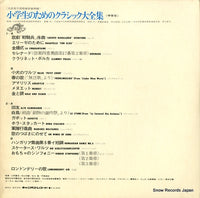 L-1003 back cover