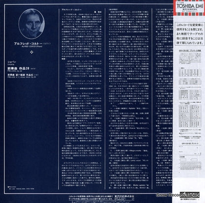 GR-70026 back cover