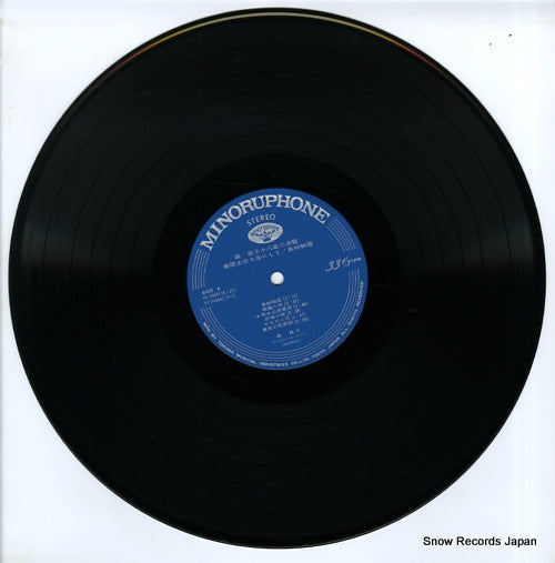 KC-9009 disc