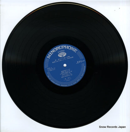 KC-9009 disc