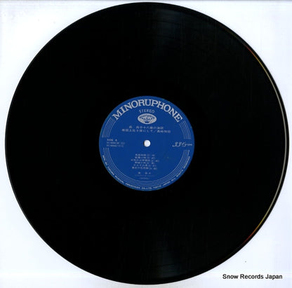 KC-9009 disc