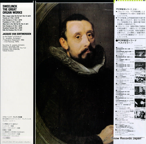 OX-7173-ND back cover