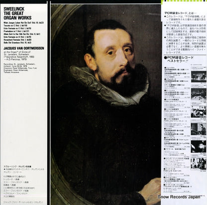 OX-7173-ND back cover