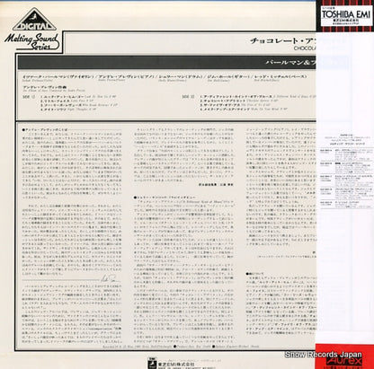 EAC-90017 back cover