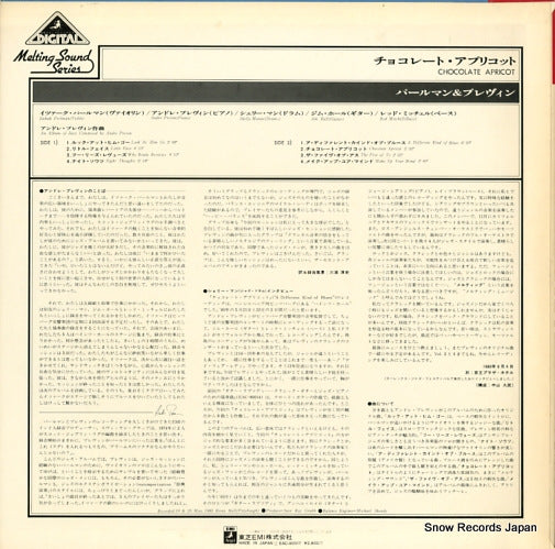 EAC-90017 back cover